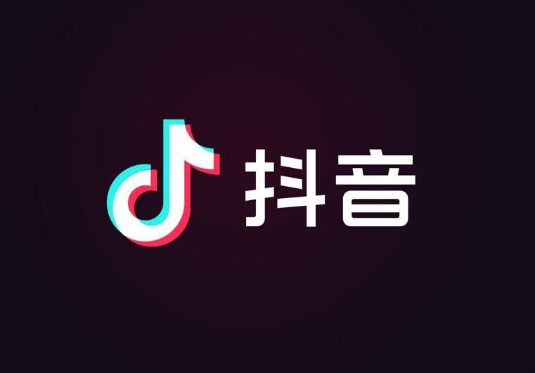 抖音流量密码